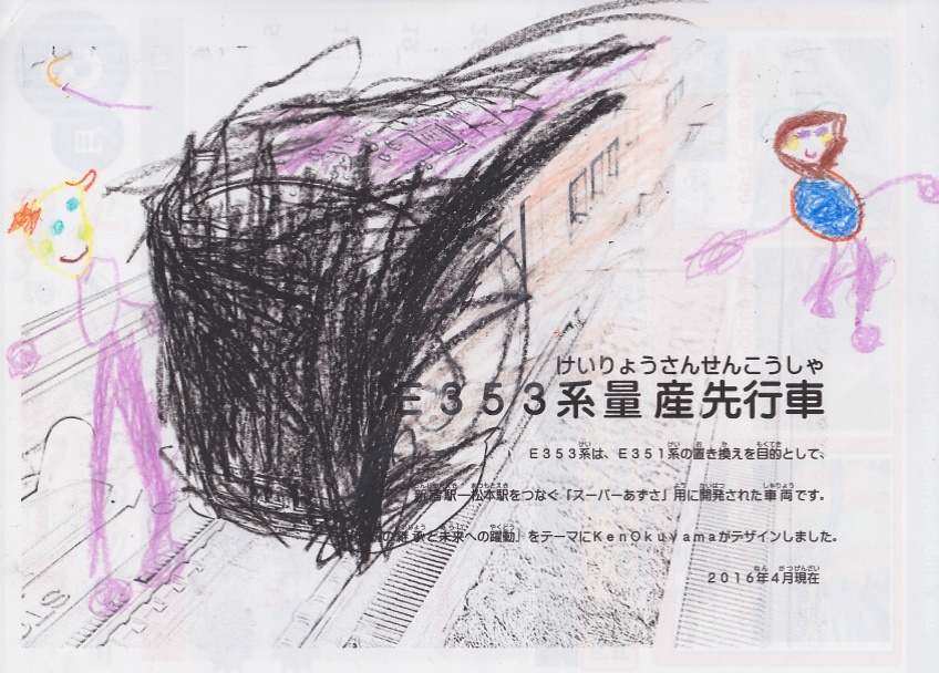 商品イメージ